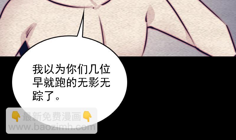 第168话 兄弟同心(1/2)-第168话