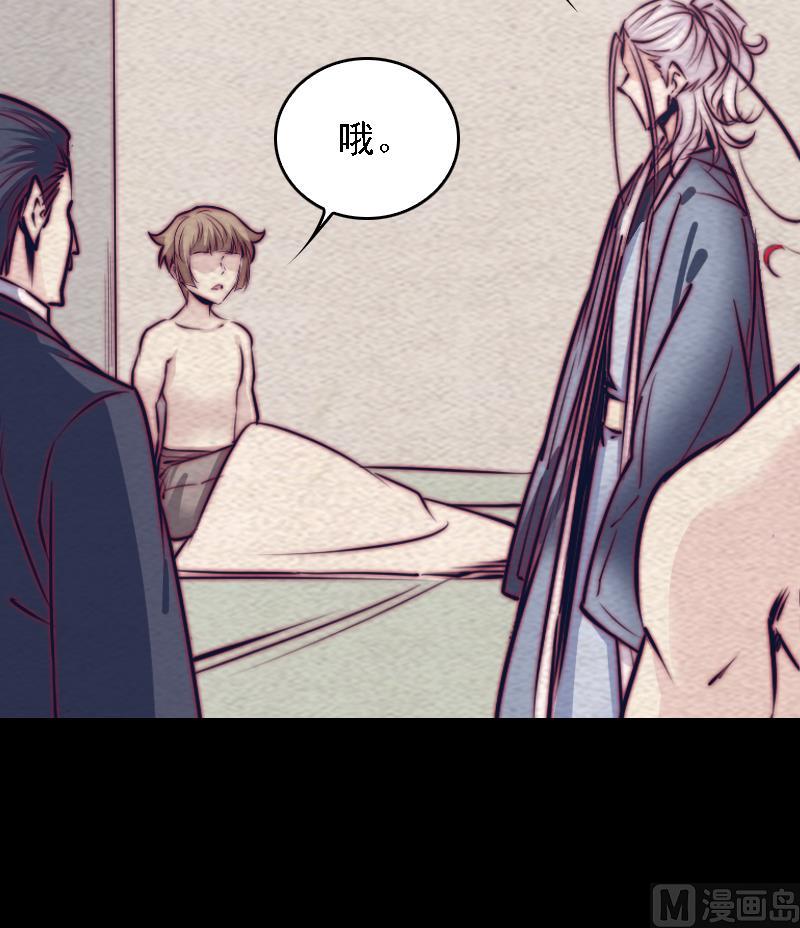 第168话 兄弟同心(1/2)-第168话