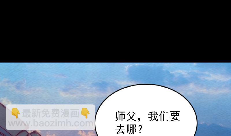 第168话 兄弟同心(1/2)-第168话