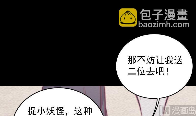 第168话 兄弟同心(1/2)-第168话