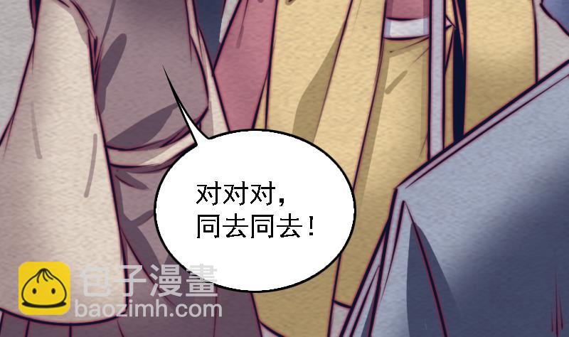 第168话 兄弟同心(1/2)-第168话