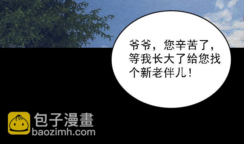 第168话 兄弟同心(1/2)-第168话