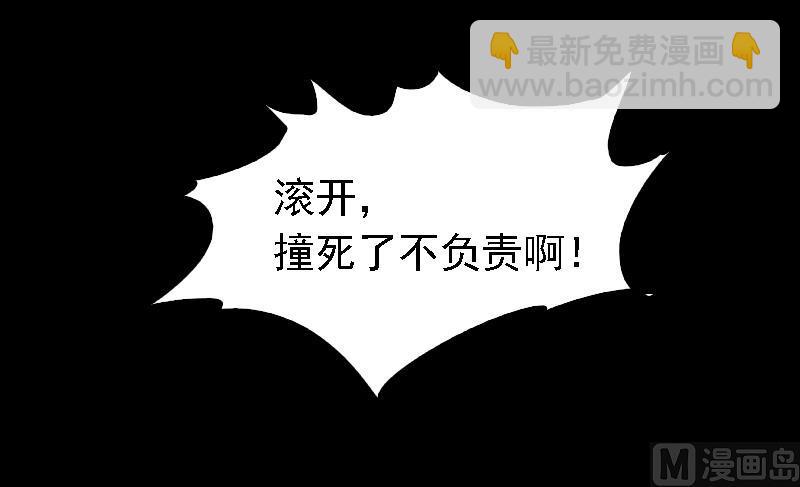 第168话 兄弟同心(1/2)-第168话