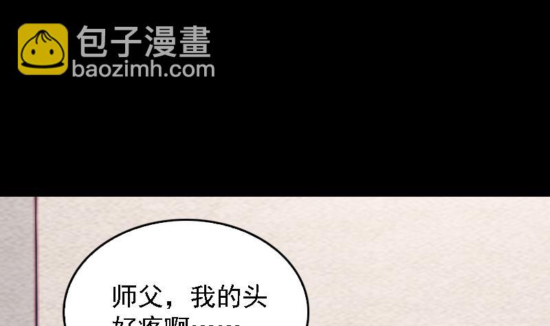 第168话 兄弟同心(1/2)-第168话