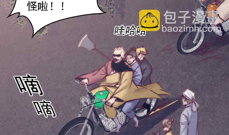 第168话 兄弟同心(1/2)-第168话