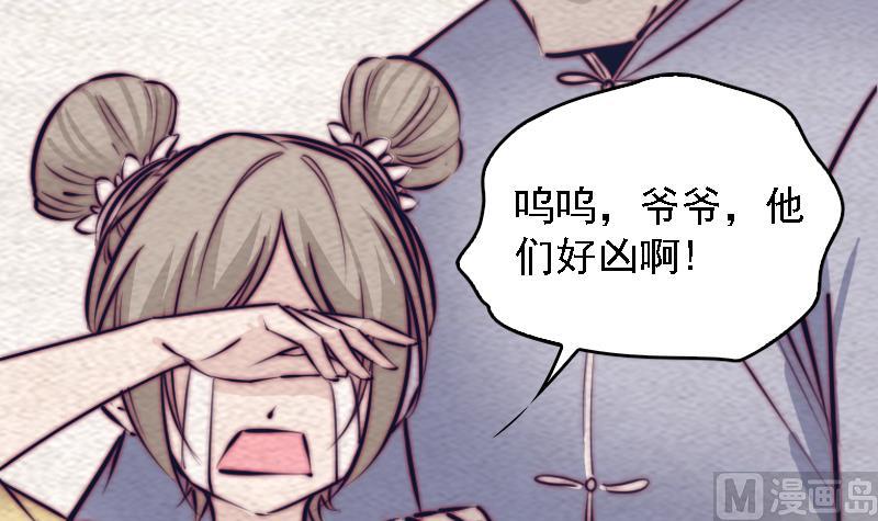 第168话 兄弟同心(1/2)-第168话