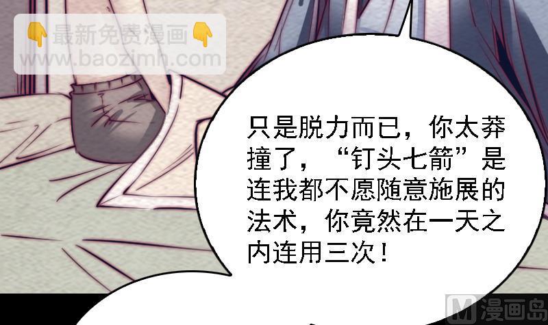 第168话 兄弟同心(1/2)-第168话