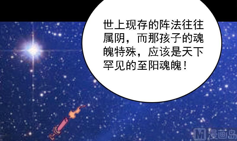 第170话 机会(1/2)-第170话