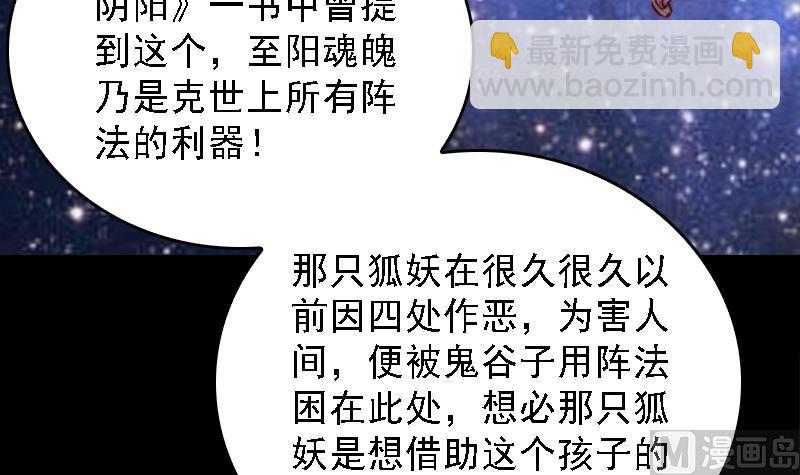 第170话 机会(1/2)-第170话