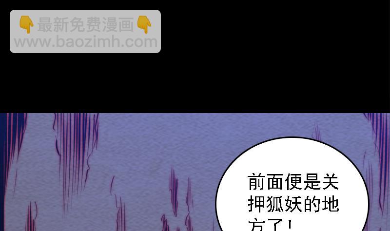 第170话 机会(1/2)-第170话