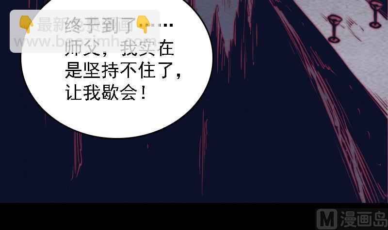 第170话 机会(1/2)-第170话