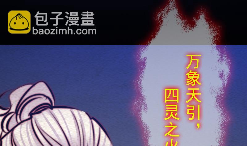 第170话 机会(1/2)-第170话