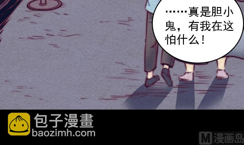 第170话 机会(1/2)-第170话