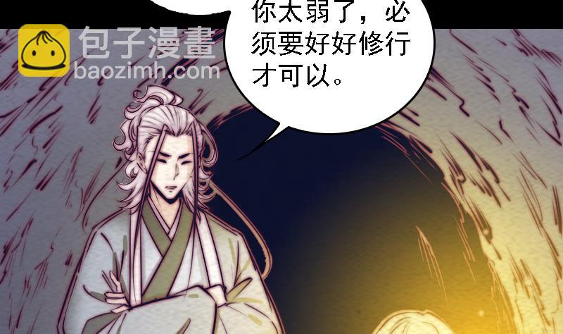 第170话 机会(1/2)-第170话