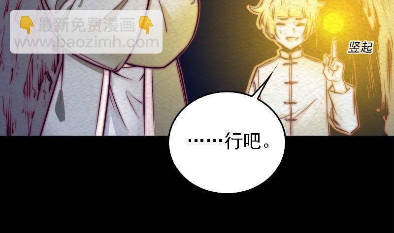 第170话 机会(1/2)-第170话