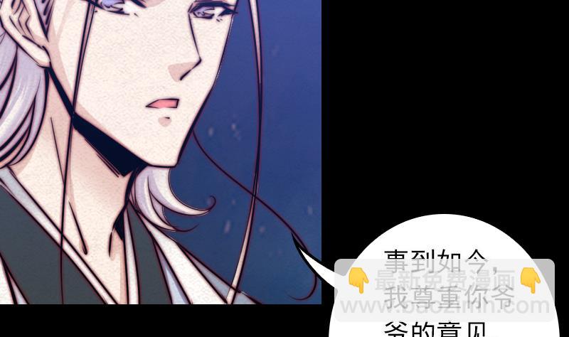 第18话 爷爷遗言(1/2)-第18话