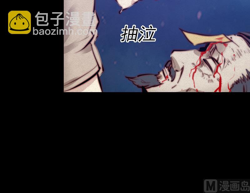 第18话 爷爷遗言(1/2)-第18话