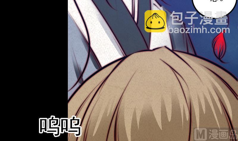 第18话 爷爷遗言(1/2)-第18话