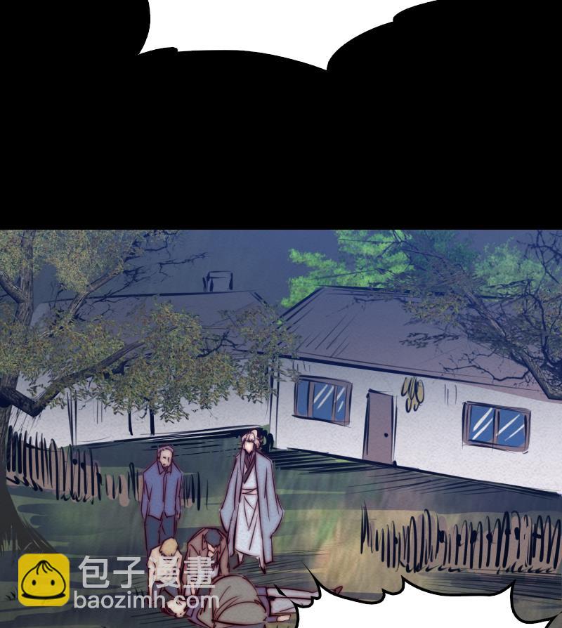 第18话 爷爷遗言(1/2)-第18话