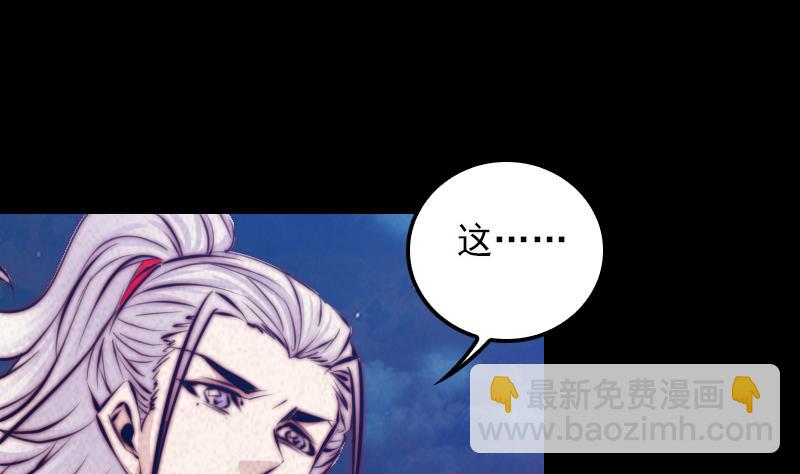 第18话 爷爷遗言(1/2)-第18话