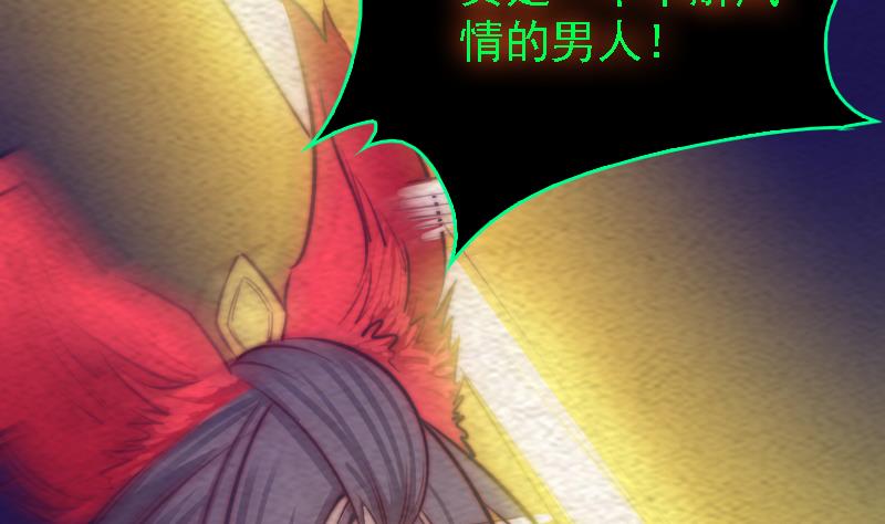 第172话 调侃(1/2)-第172话