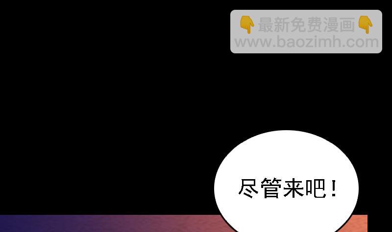 第172话 调侃(1/2)-第172话