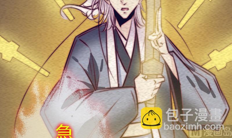 第172话 调侃(1/2)-第172话