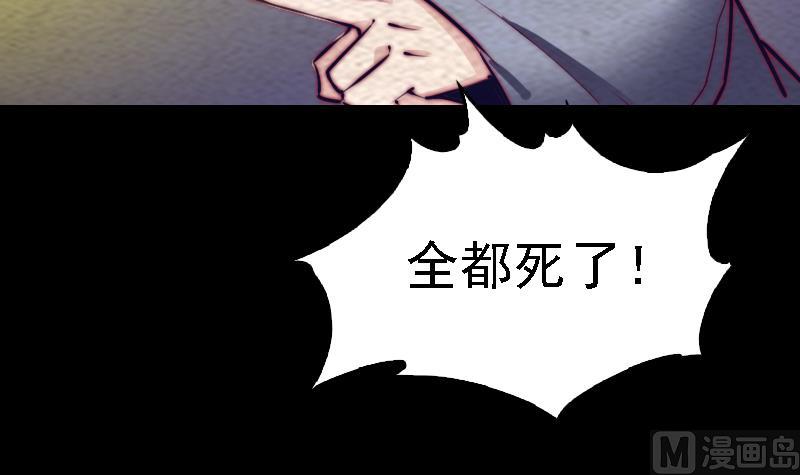 第172话 调侃(1/2)-第172话