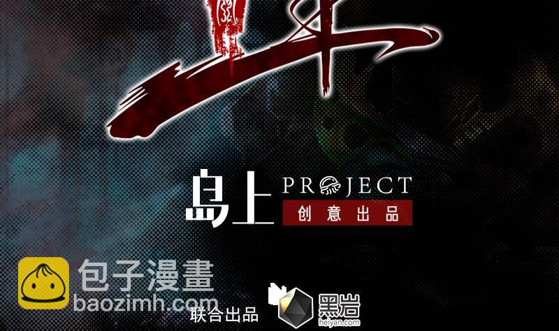 第174话 困兽(1/2)-第174话