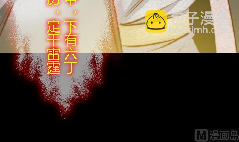 第174话 困兽(1/2)-第174话