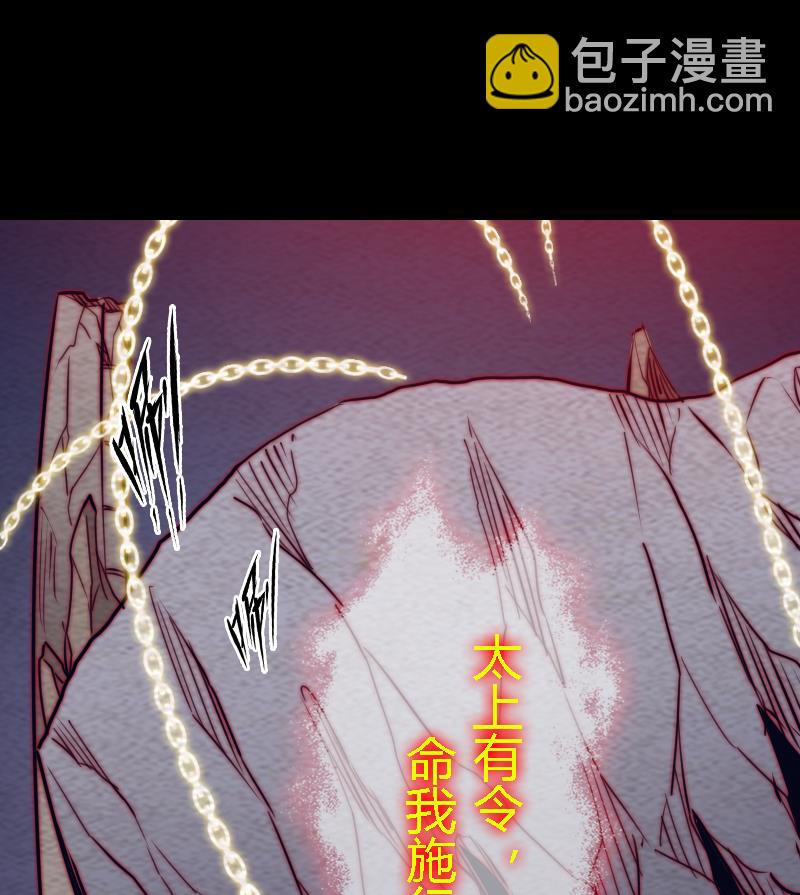 第174话 困兽(1/2)-第174话