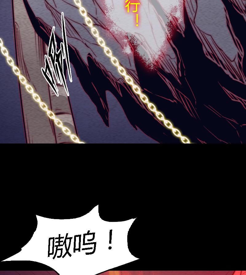 第174话 困兽(1/2)-第174话