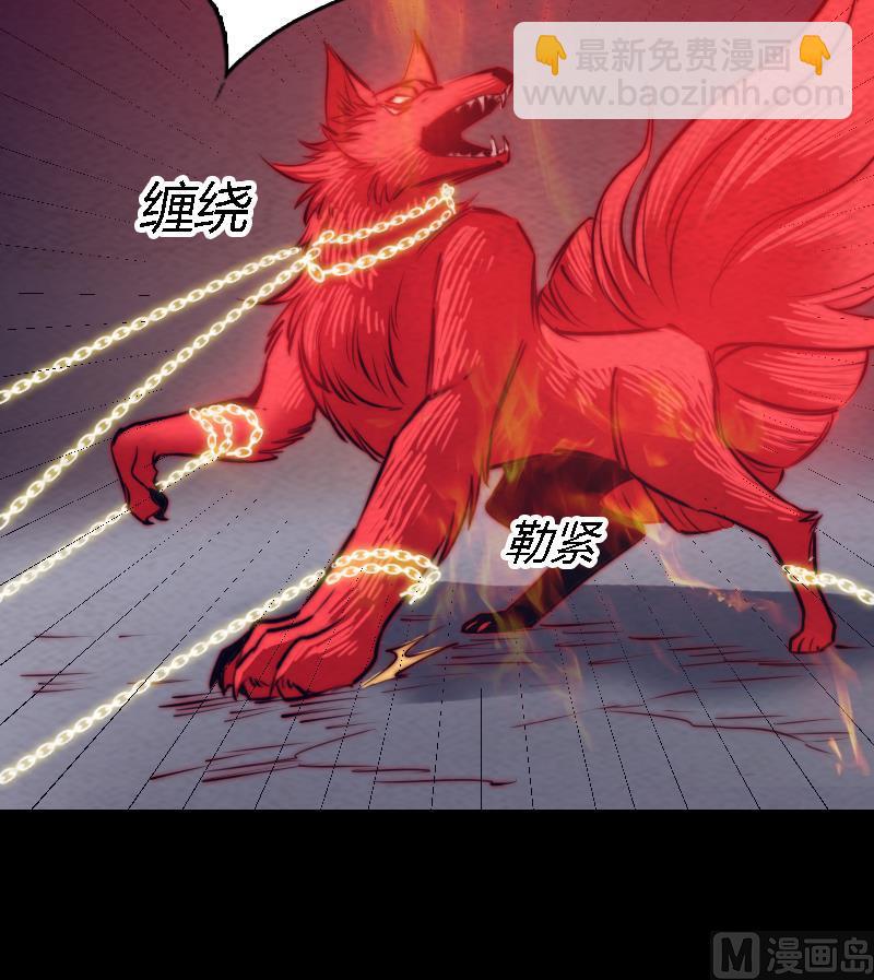 第174话 困兽(1/2)-第174话