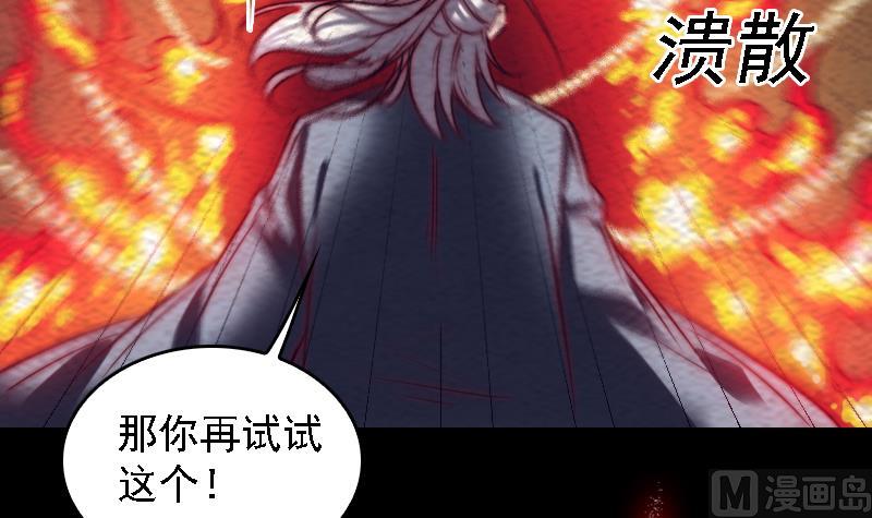 第174话 困兽(1/2)-第174话