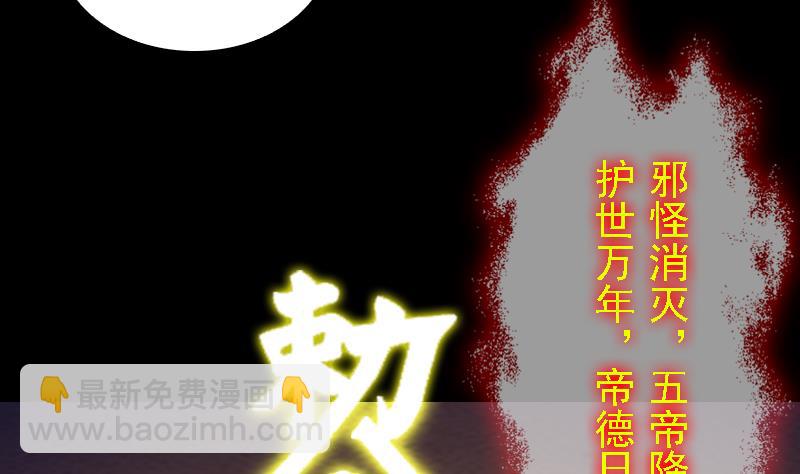 第174话 困兽(1/2)-第174话