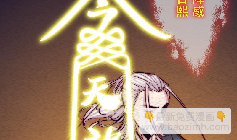 第174话 困兽(1/2)-第174话