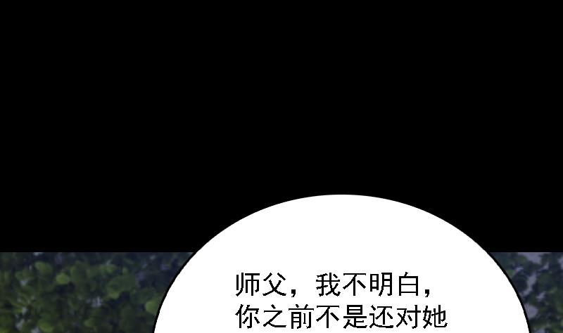 第176话 抄经(1/2)-第176话