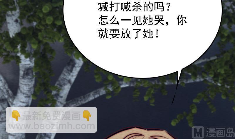 第176话 抄经(1/2)-第176话