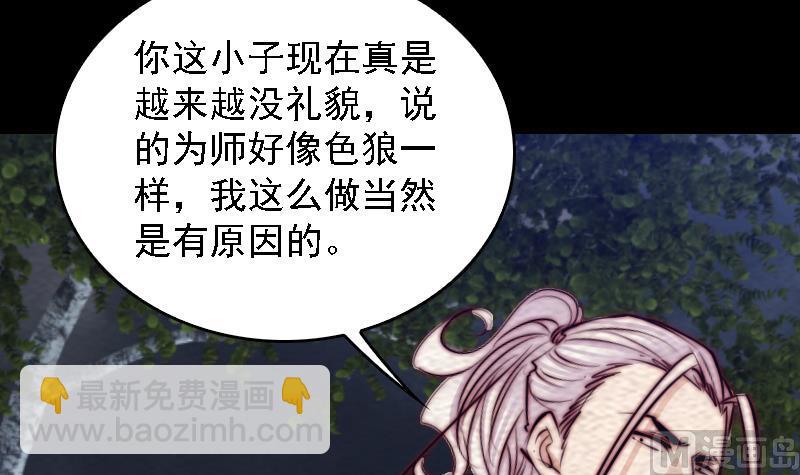 第176话 抄经(1/2)-第176话