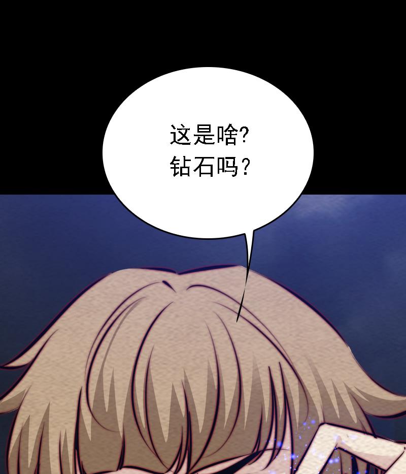 長生道 - 第176話 抄經(1/2) - 4