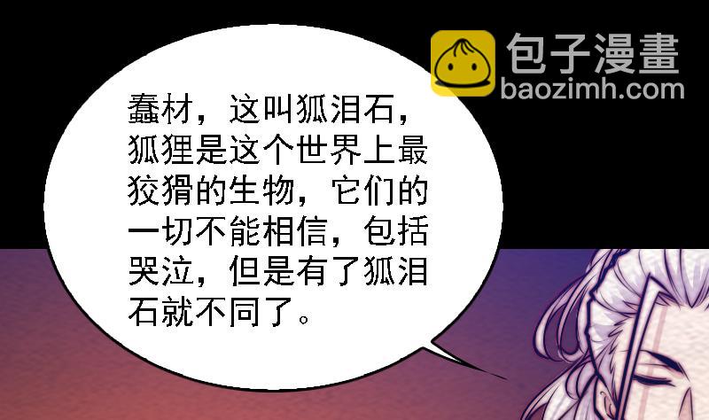 第176话 抄经(1/2)-第176话