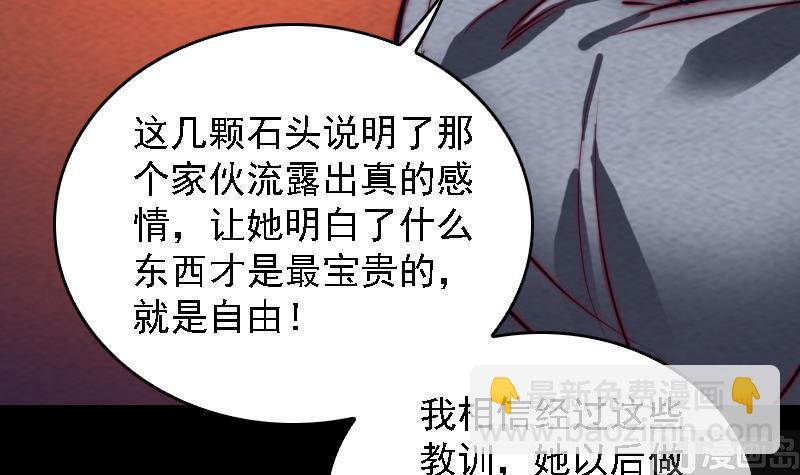 第176话 抄经(1/2)-第176话