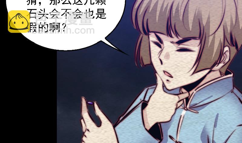 第176话 抄经(1/2)-第176话