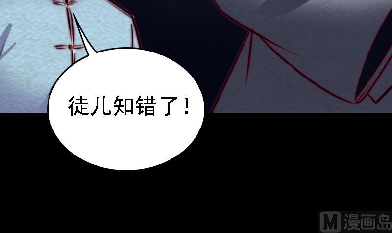 第176话 抄经(1/2)-第176话