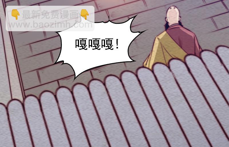 第176话 抄经(1/2)-第176话