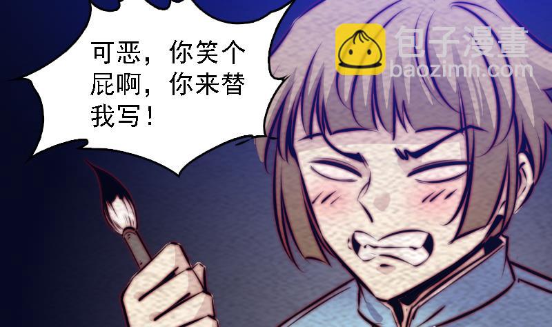 第176话 抄经(1/2)-第176话