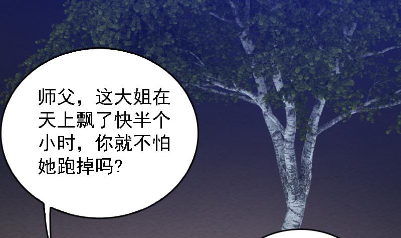 第176话 抄经(1/2)-第176话