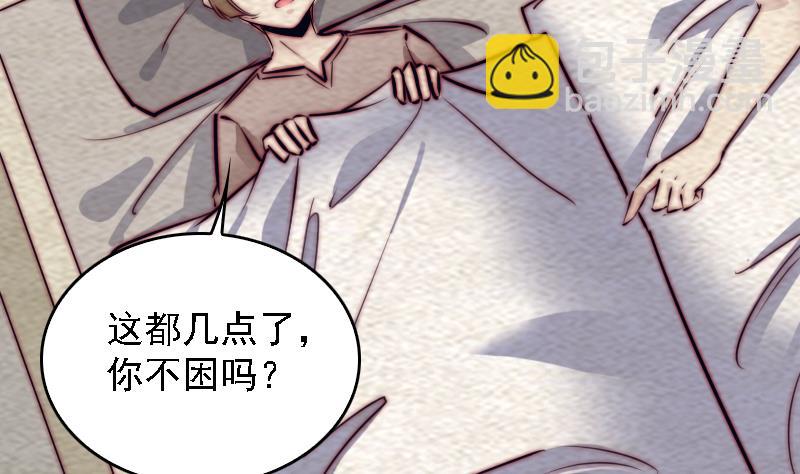 第178话 又出事了(1/2)-第178话