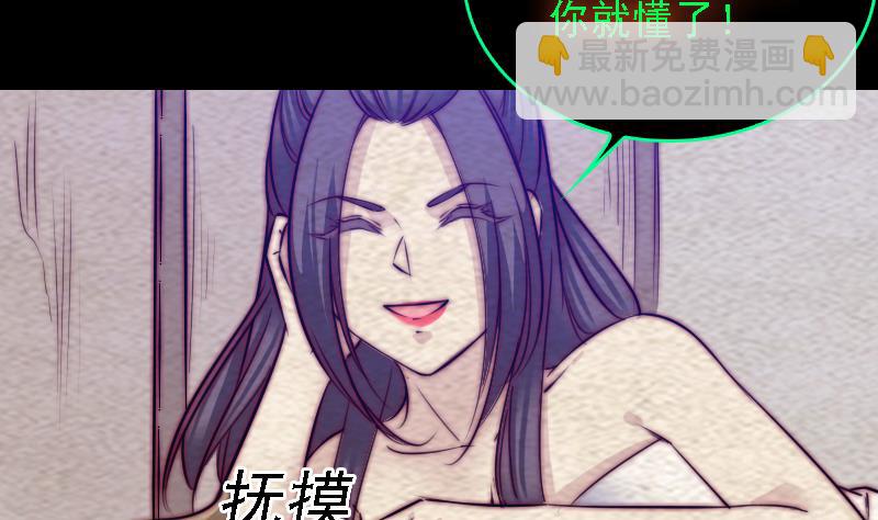 第178话 又出事了(1/2)-第178话