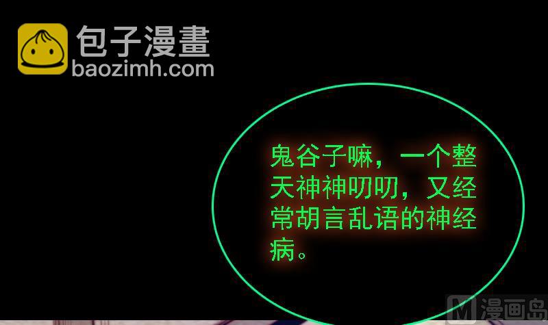 第178话 又出事了(1/2)-第178话